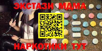 гашик Пенза