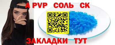 мдма Обнинск