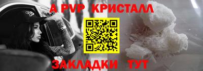 МДМА Партизанск