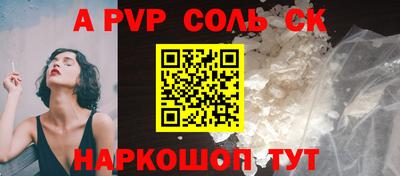 MESCALINE Обь