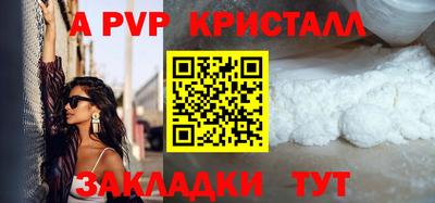 гашик Пенза