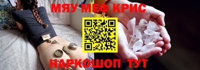 мдма Обнинск