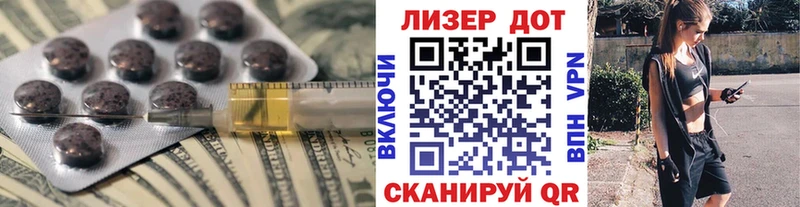 ЛСД экстази кислота  Светлоград 