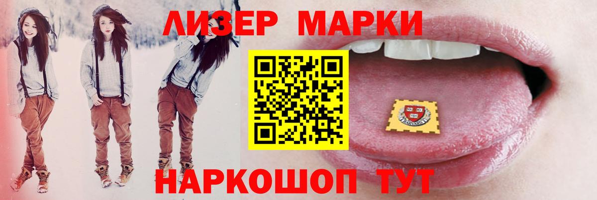 ЛСД экстази  Лсд 25 экстази кислота  Лсд 25 экстази ecstasy  Вход с VPN  Светлоград 