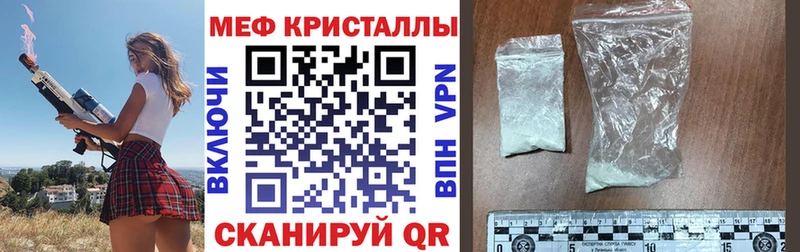 блэк спрут как зайти  Светлоград  МЯУ-МЯУ кристаллы 