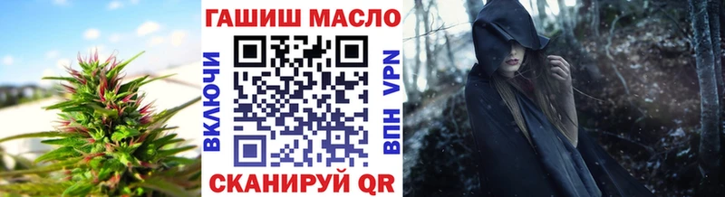 Дистиллят ТГК жижа закладки Светлоград