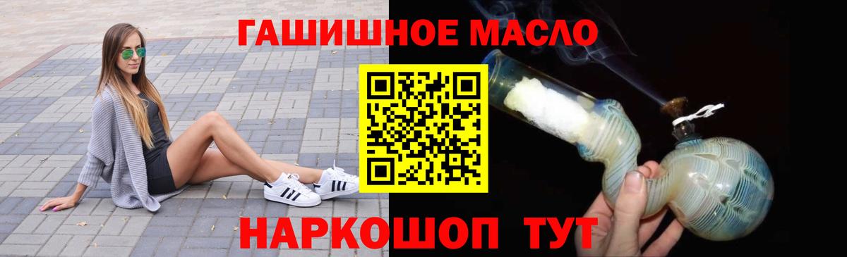 Светлоград  ТГК вейп  цена   Вход с VPN 