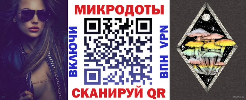Галлюциногенные грибы GOLDEN TEACHER  Светлоград 